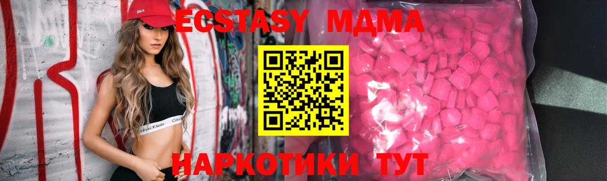 Краснознаменск  Ecstasy таблы  shop Telegram  Экстази Punisher  Вход с VPN  Экстази 