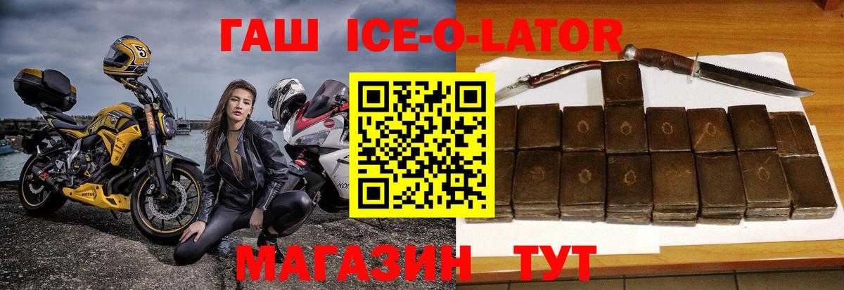 ГАШИШ  Вход с VPN  купить наркотик  Краснознаменск  ГАШИШ Premium  ГАШИШ гарик 