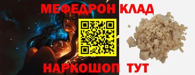мдпв Изобильный