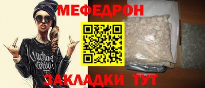 кокаин перу Ипатово