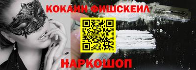 кокаин перу Ипатово