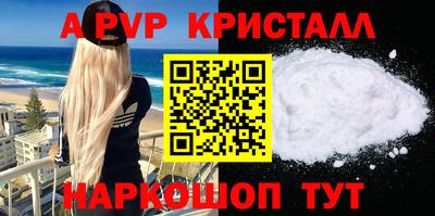 кокаин перу Ипатово