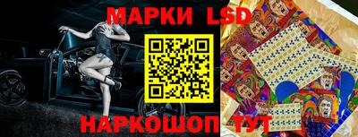 кокаин перу Ипатово