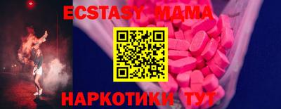 кокаин перу Ипатово