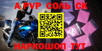 кокаин перу Ипатово