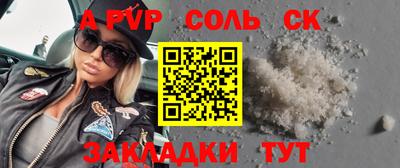 трава Ирбит
