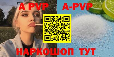 кокаин перу Ипатово