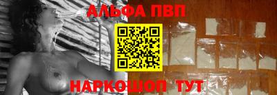 кокаин перу Ипатово