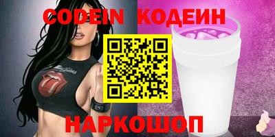 кокаин перу Ипатово