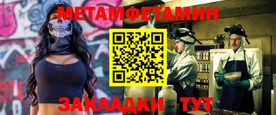 трава Ирбит