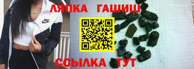 трава Ирбит