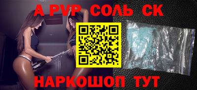кокаин перу Ипатово