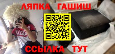 кокаин перу Ипатово