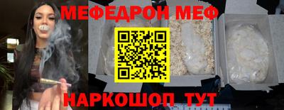 трава Ирбит