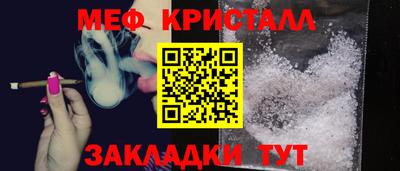 трава Ирбит