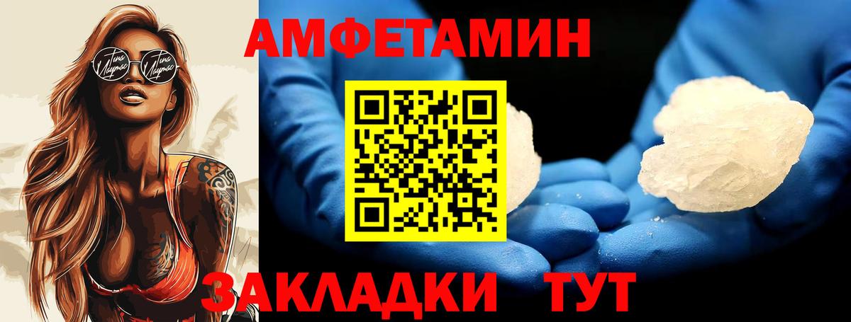 Первитин витя Краснознаменск