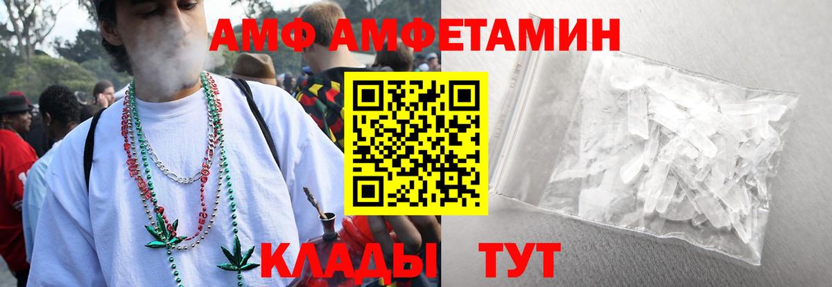 Краснознаменск  Первитин витя  Вход с VPN 