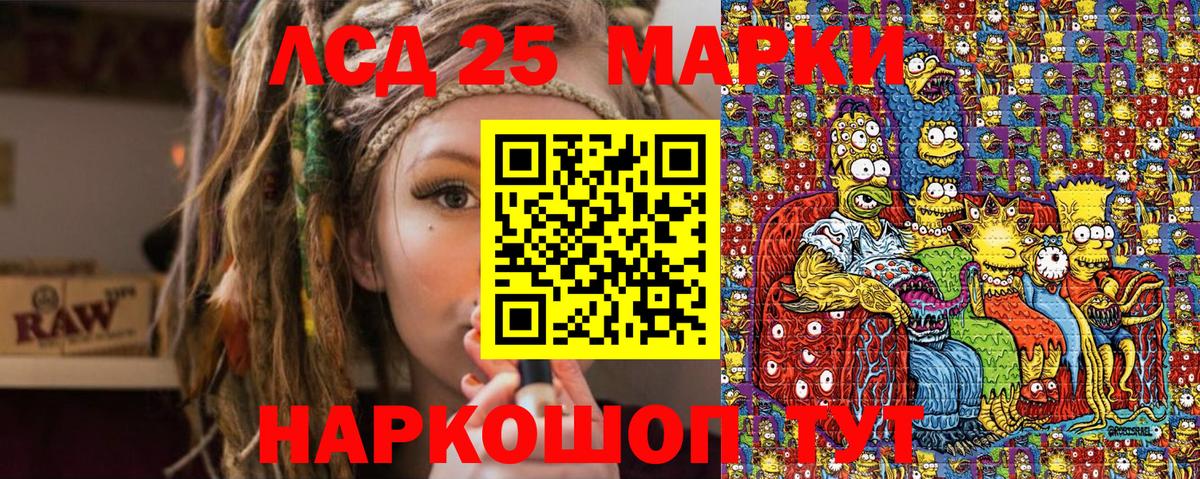 Марки N-bome 1500мкг Краснознаменск