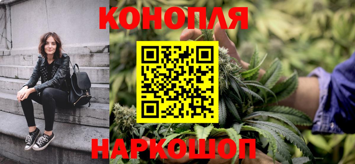 Марихуана OG Kush  МАРИХУАНА сатива  Вход с VPN  Краснознаменск 