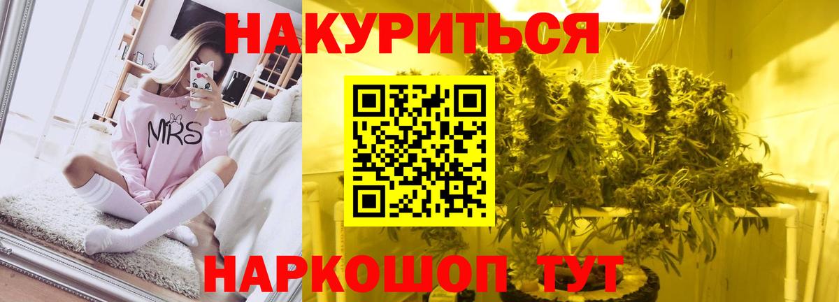 Шишки марихуана VHQ Краснознаменск